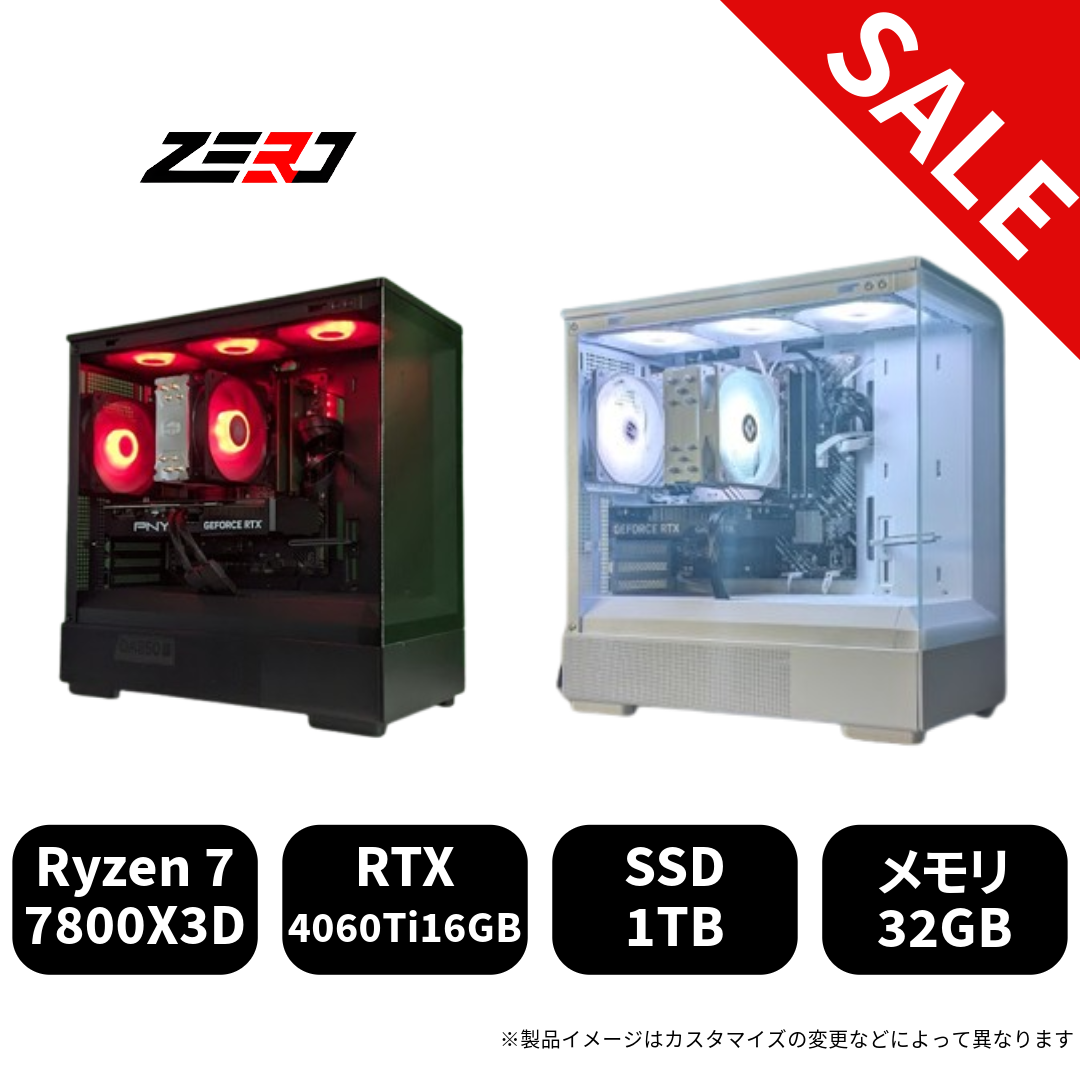 【セール】Ryzen 7 7800X3D・RTX4060Ti 16GB 搭載