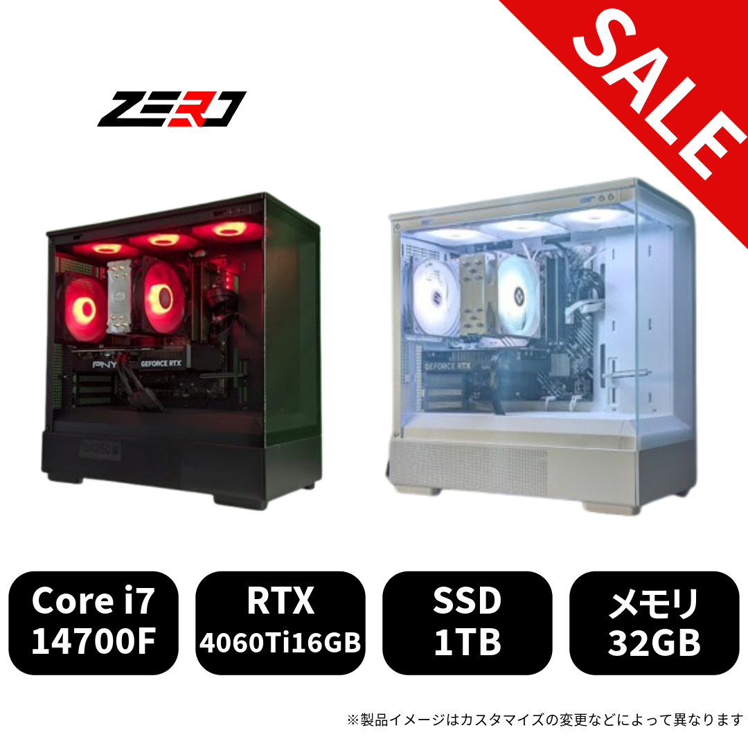 【セール】Core i7 14700F・RTX4060Ti 16GB 搭載