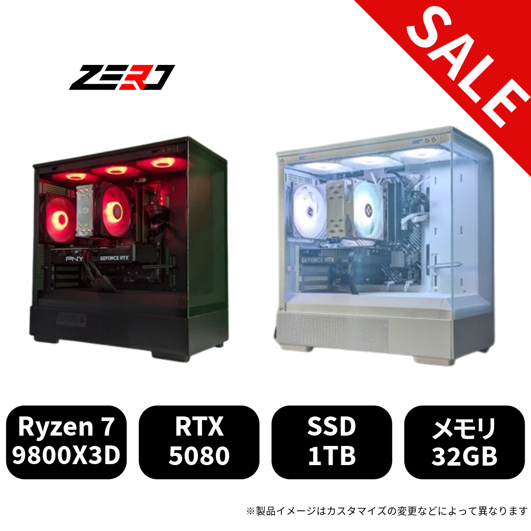 【セール】Ryzen7 9800X3D・RTX5090 搭載