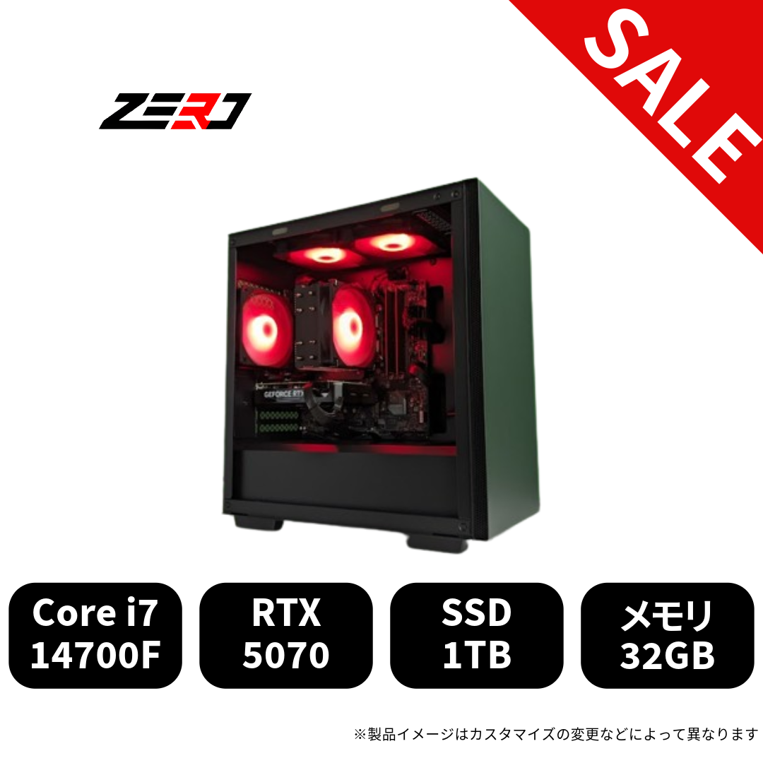 【セール】Core i7 14700F・RTX5070 搭載