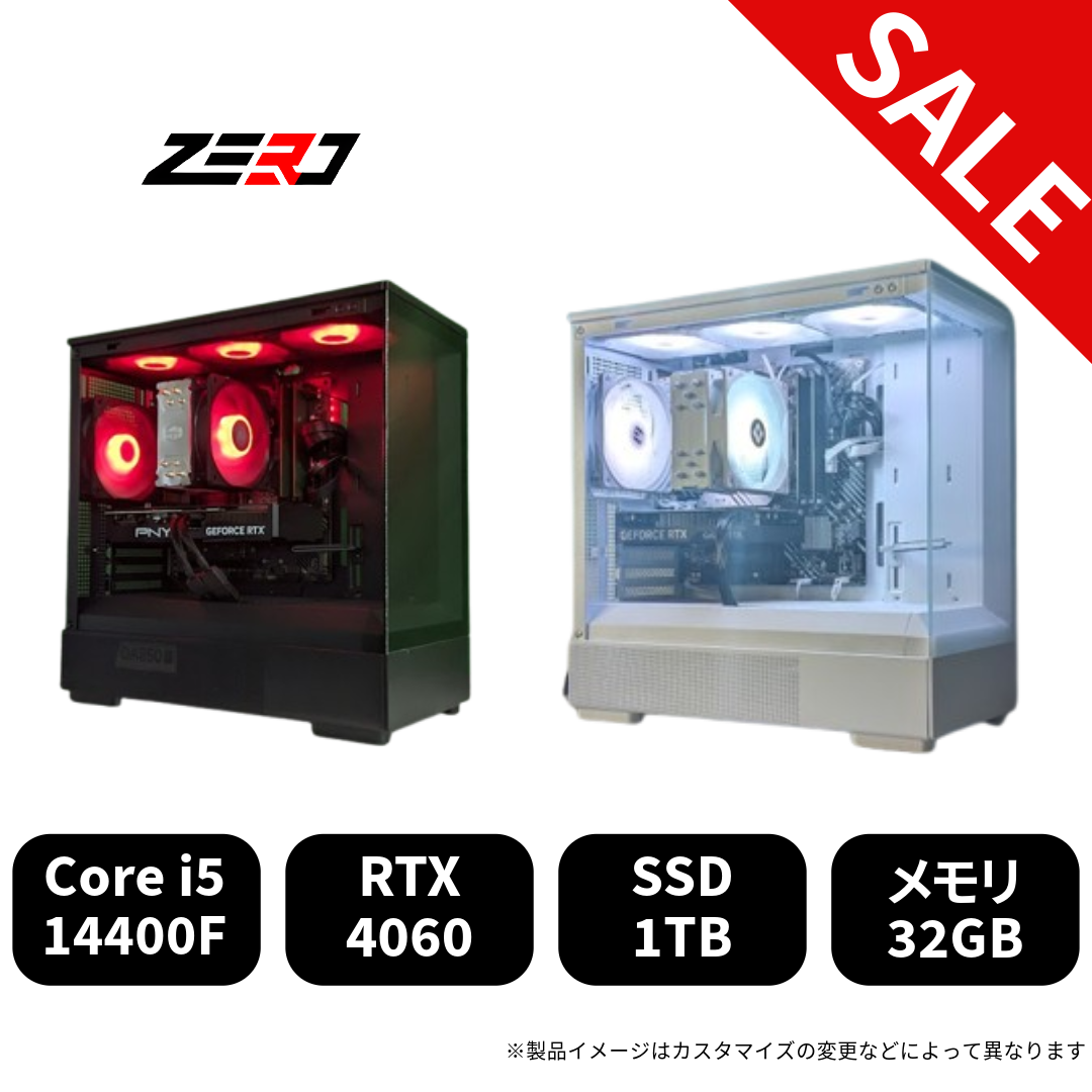 【セール】Core i5 14400F・RTX4060 搭載