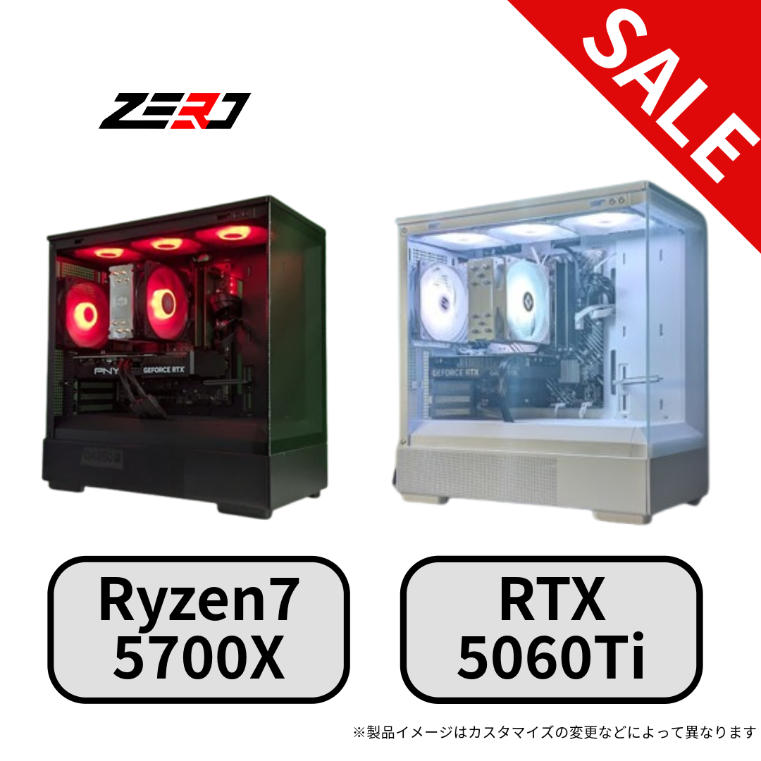 【セール】Ryzen7 5700X・RTX5060Ti 搭載
