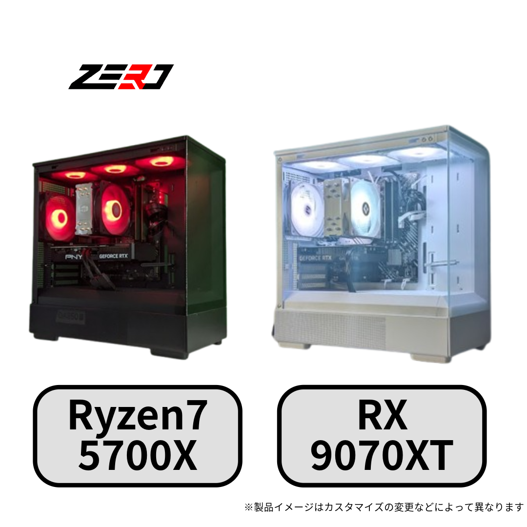 Ryzen7 5700X・RX9070XT 搭載