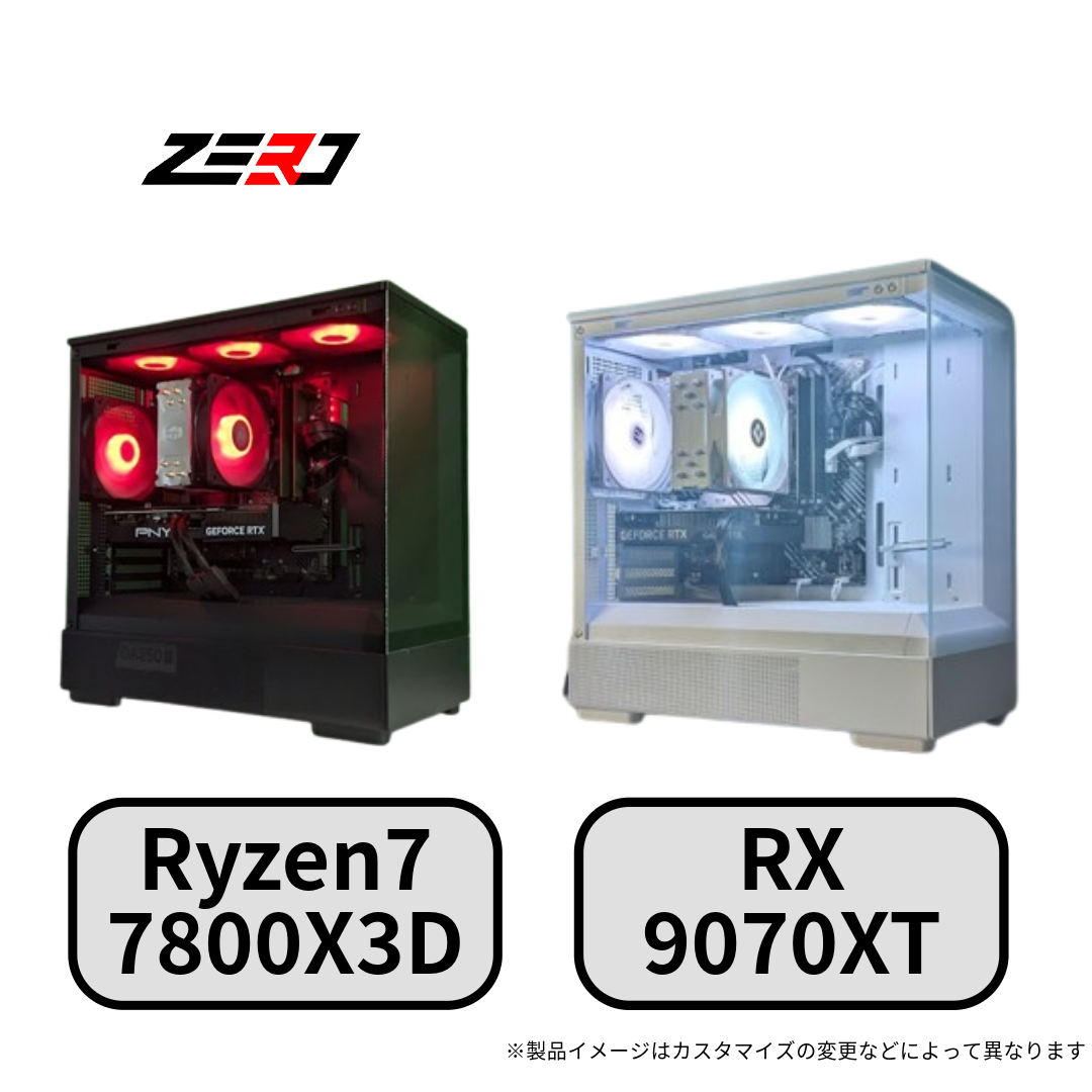 Ryzen7 7800X3D・RX9070XT 搭載