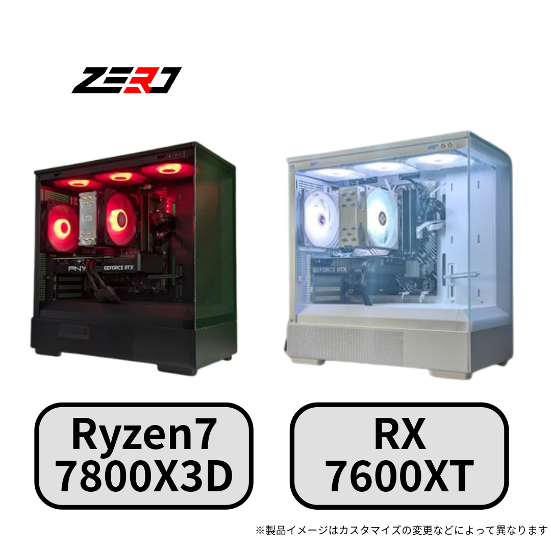 Ryzen7 7800X3D・RX7600XT 搭載