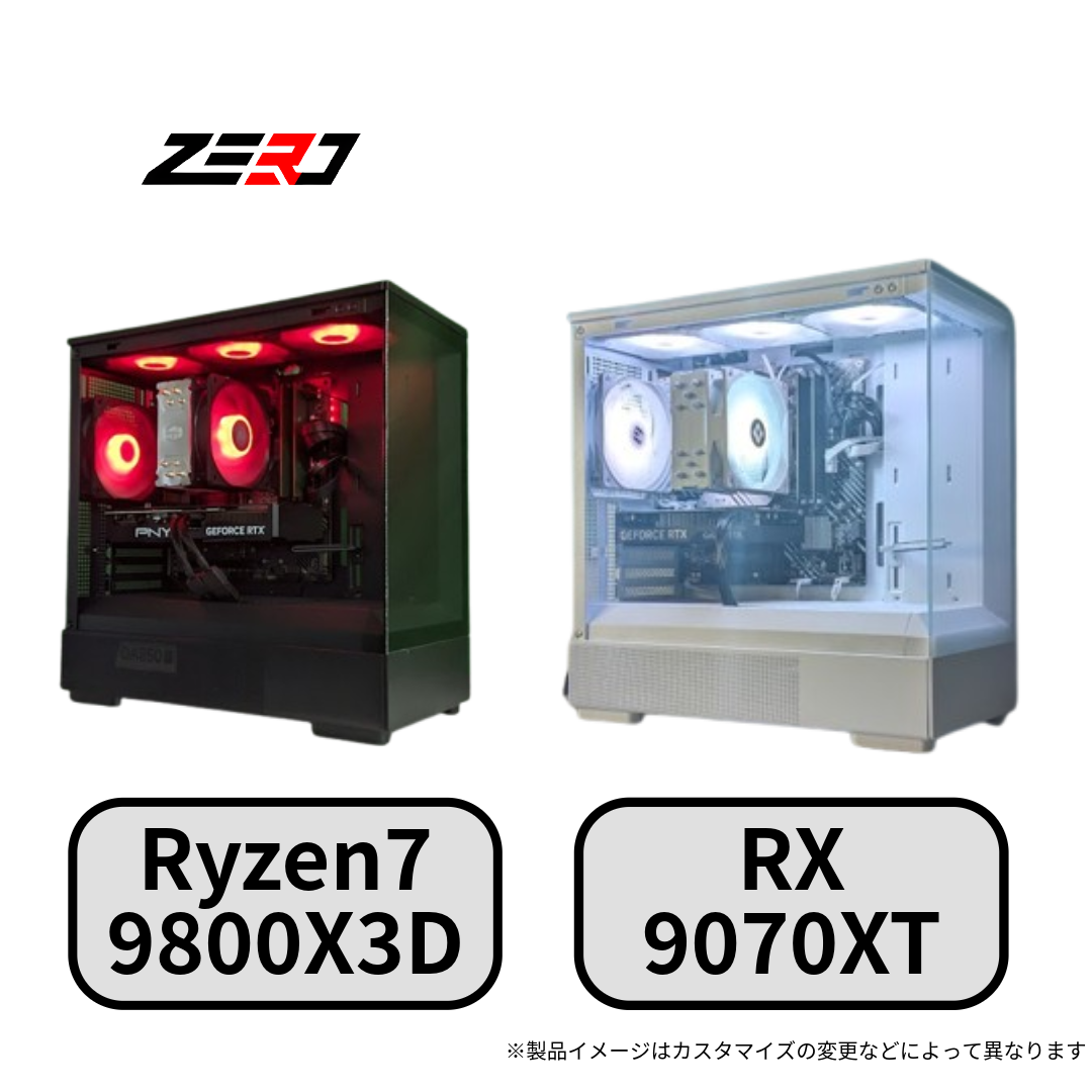 Ryzen7 9800X3D・RX9070XT 搭載