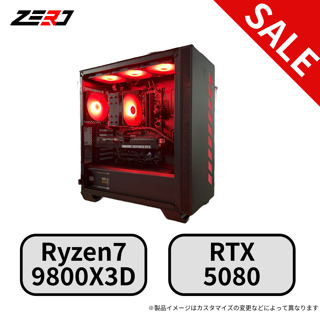 【セール】Ryzen7 9800X3D・RTX5080 搭載