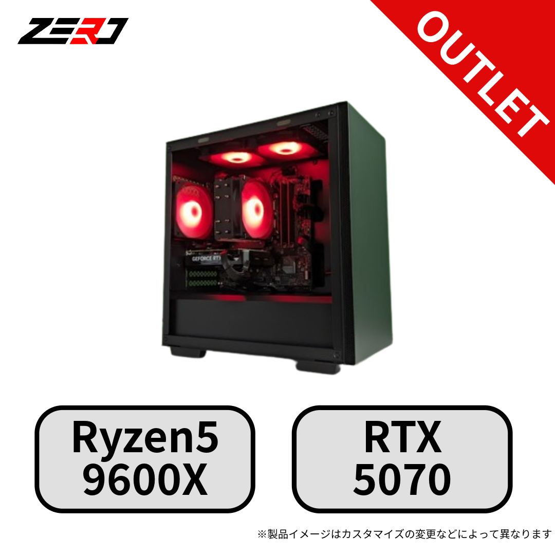 【アウトレットセール】Ryzen5 9600X・RTX5070 搭載