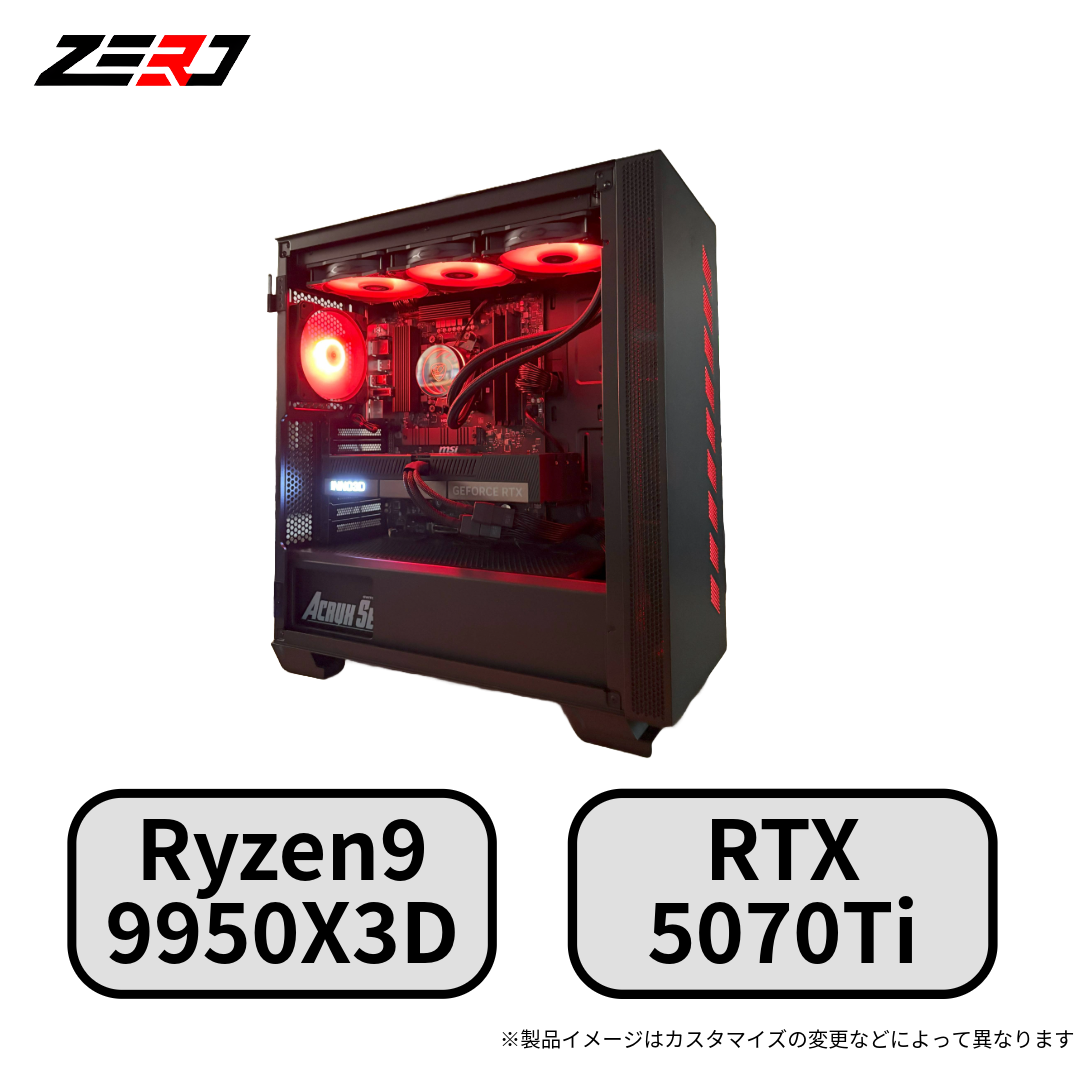Ryzen9 9950X3D・RTX5070Ti 搭載