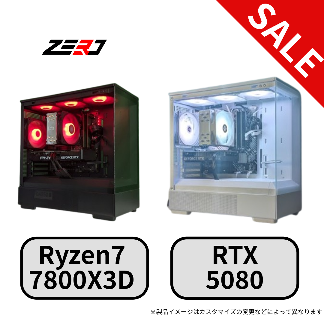 【セール】Ryzen7 7800X3D・RTX5080 搭載