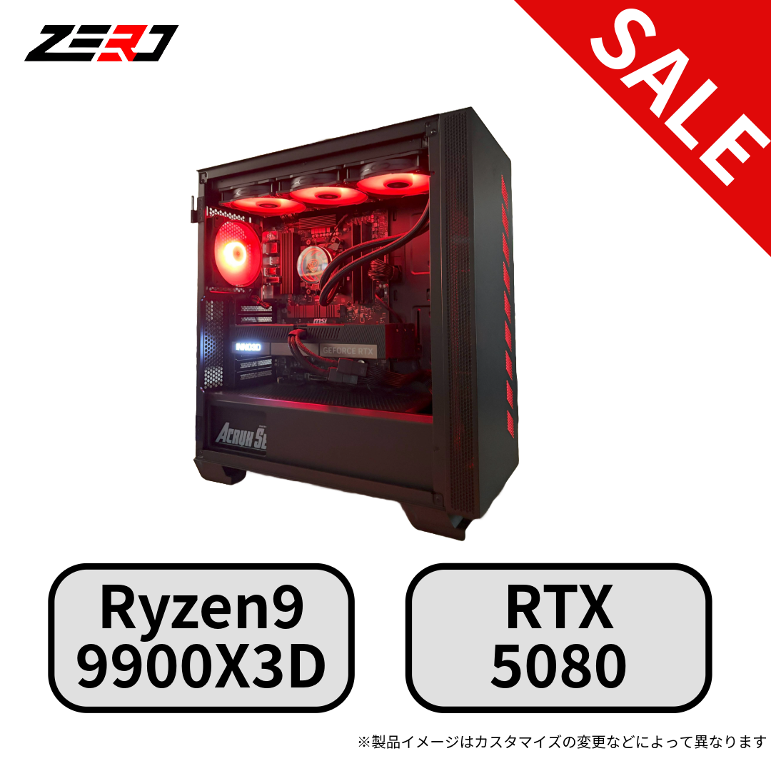 【セール】Ryzen9 9900X3D・RTX5080 搭載