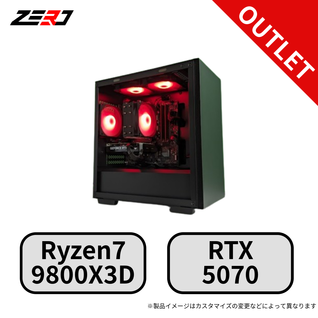 【アウトレットセール】Ryzen7 9800X3D・RTX5070 搭載