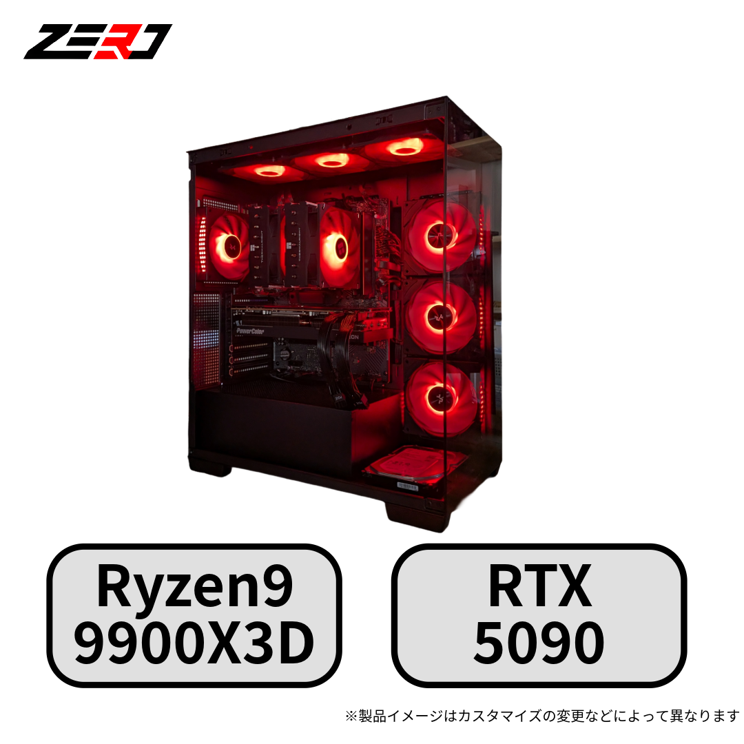 Ryzen9 9900X3D・RTX5090 搭載