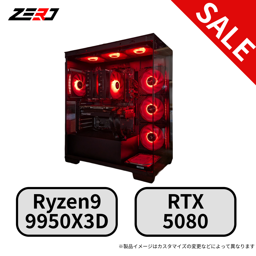 【セール】Ryzen9 9950X3D・RTX5080 搭載