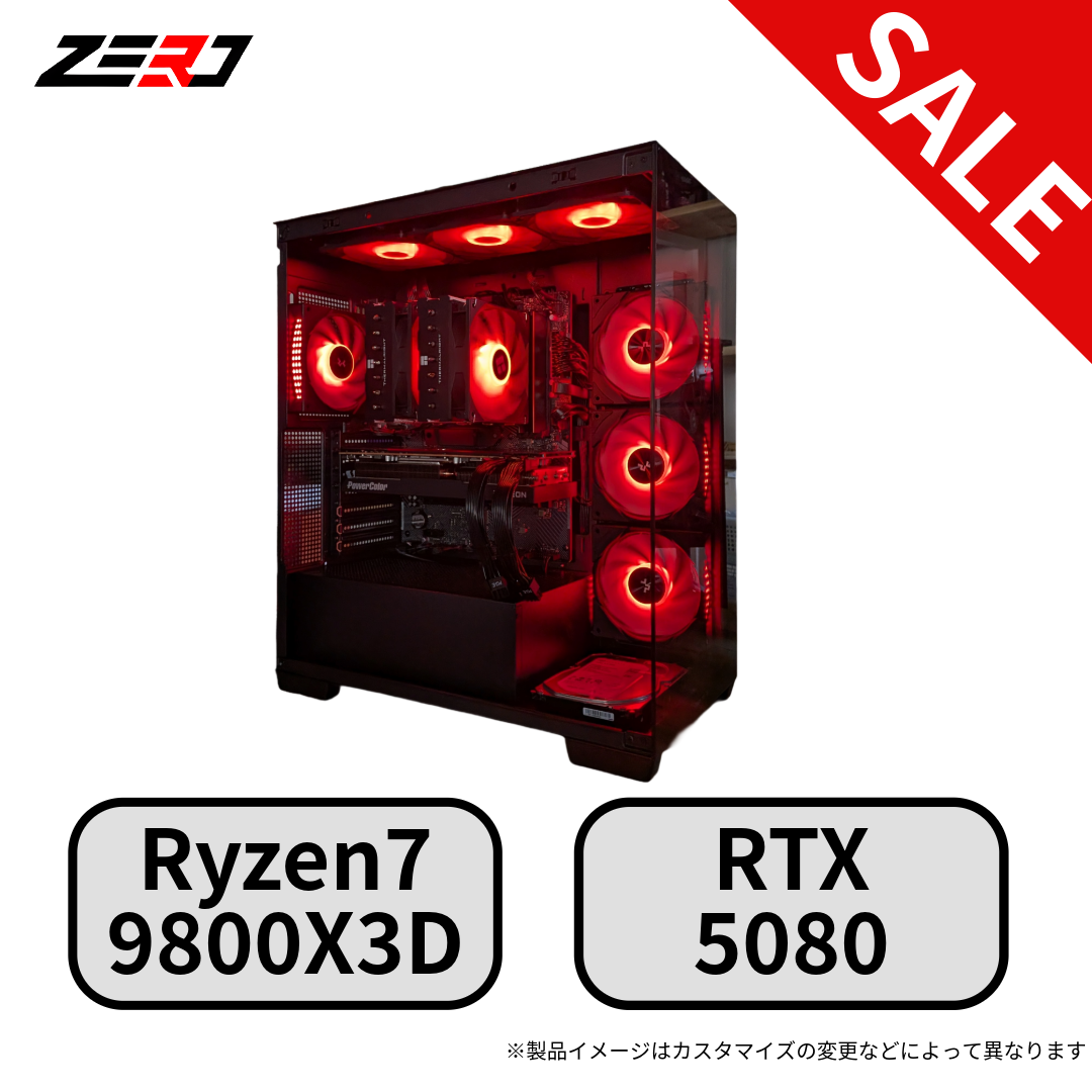【セール】Ryzen7 9800X3D・RTX5080 搭載