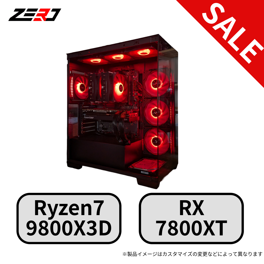 【セール】Ryzen7 9800X3D・RX7800XT 搭載