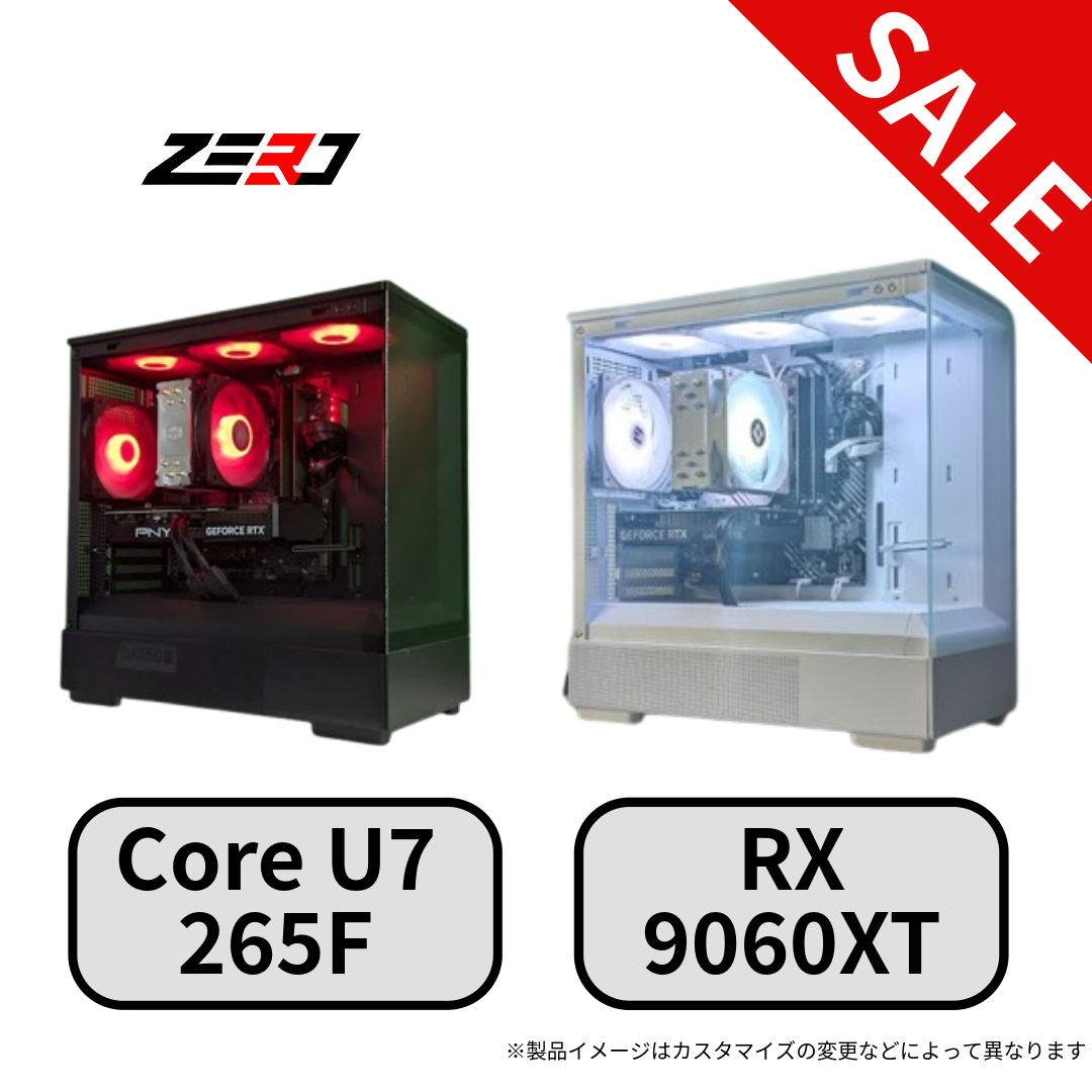 【銀行振込限定】Core Ultra7 265F・RX9060XT 搭載