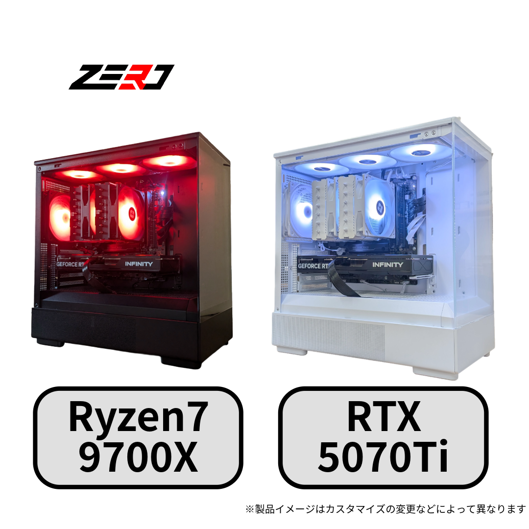 Ryzen7 9700X・RTX5070Ti 搭載
