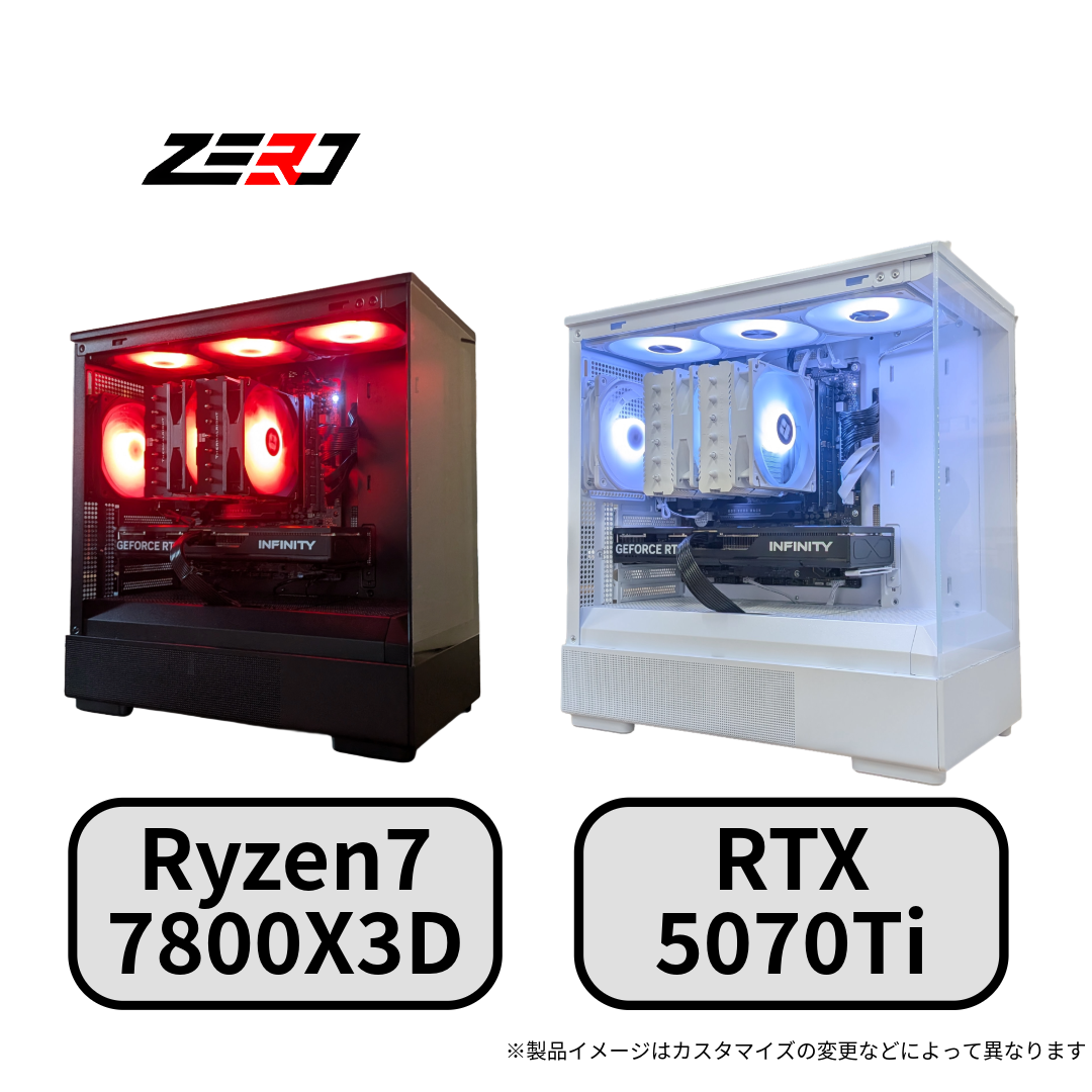 Ryzen7 7800X3D・RTX5070Ti 搭載