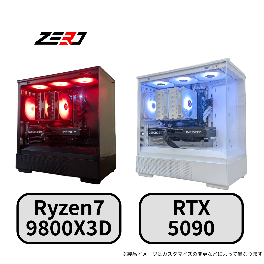 Ryzen7 9800X3D・RTX5090 搭載