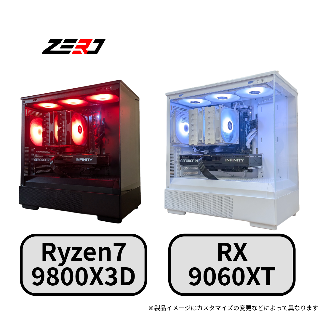 Ryzen7 9800X3D・RX9060XT 搭載