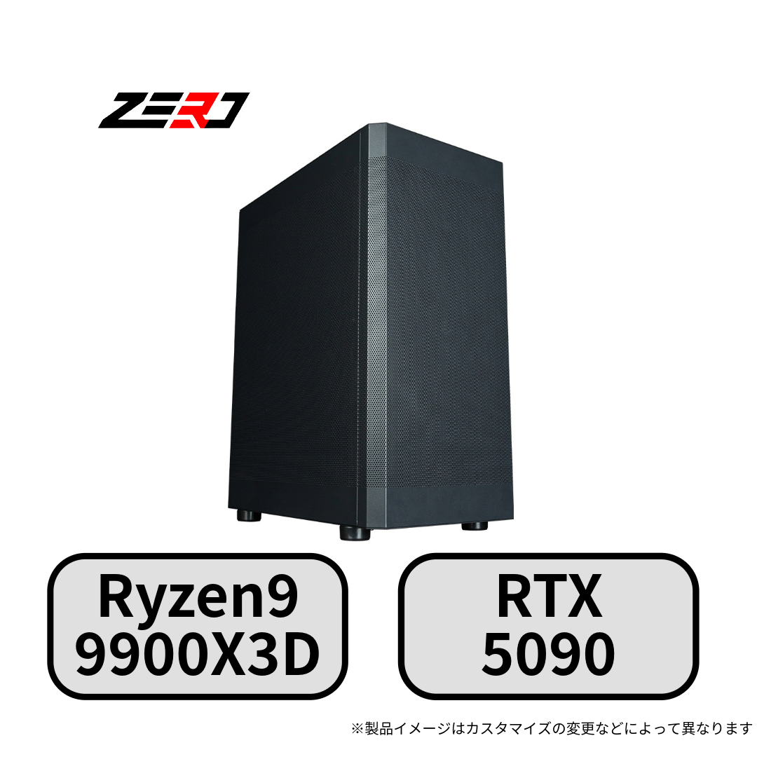 Ryzen9 9900X3D・RTX5090 搭載